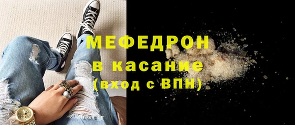 MDMA Premium VHQ Вяземский