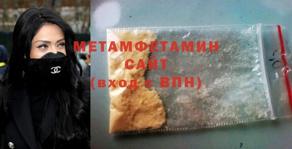 mdma Вязники