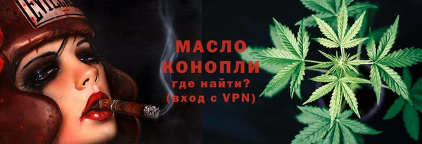 MDMA Premium VHQ Вяземский