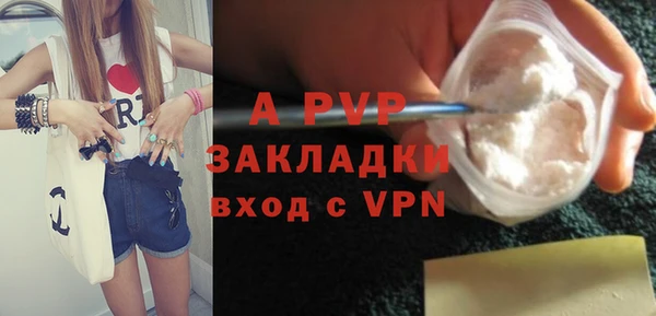 MDMA Premium VHQ Вяземский