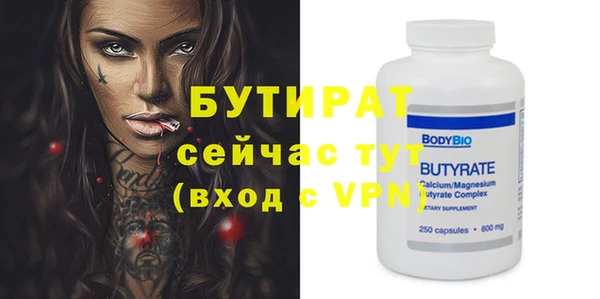 mdma Вязники