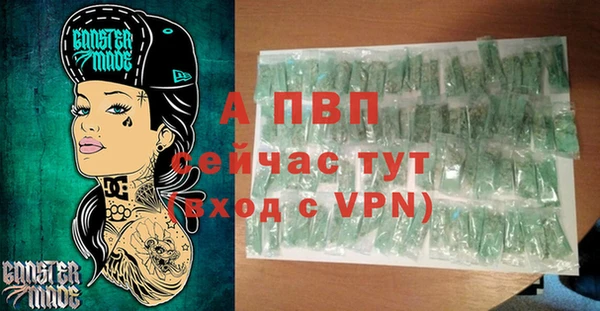 MDMA Premium VHQ Вяземский