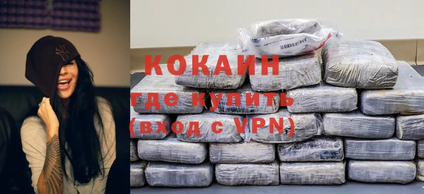 MDMA Premium VHQ Вяземский