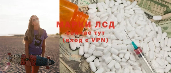 MDMA Premium VHQ Вяземский