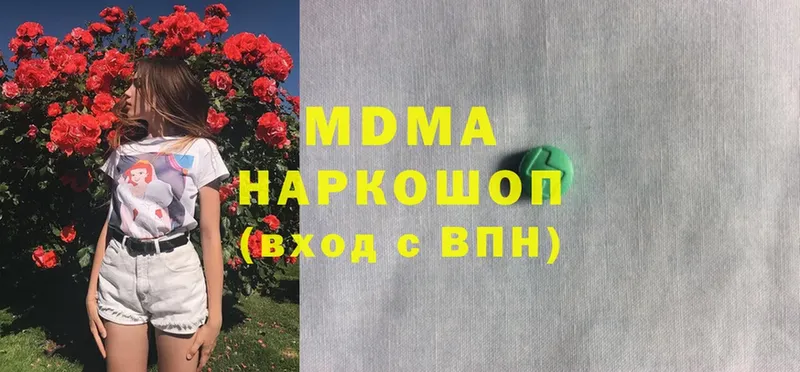 где продают наркотики  Адыгейск  МДМА VHQ 